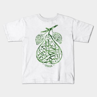 Green Fruit Bismillah Kids T-Shirt